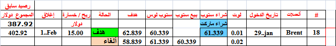 :	1-B-BRENT-TGT1-18.png
: 256
:	8.0 