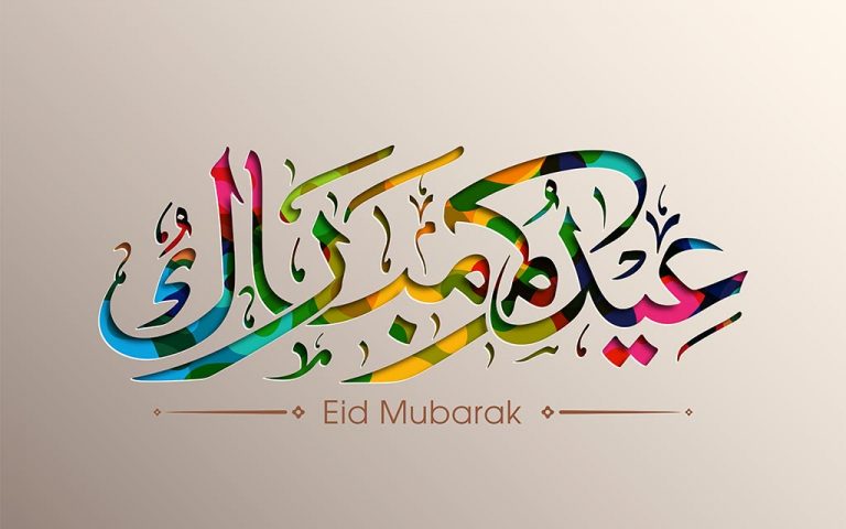 :	eid-mubarak-768x480.jpg
: 304
:	38.3 