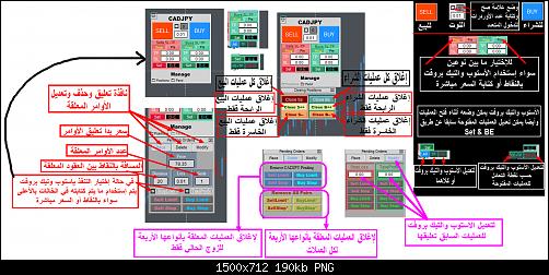 :	Trading Panel V1.2-YousefH.jpg
: 683
:	41.0 